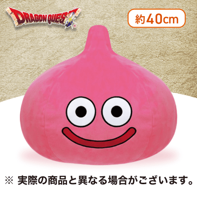 ピーチスライム】ドラゴンクエスト AM おおきなぬいぐるみ