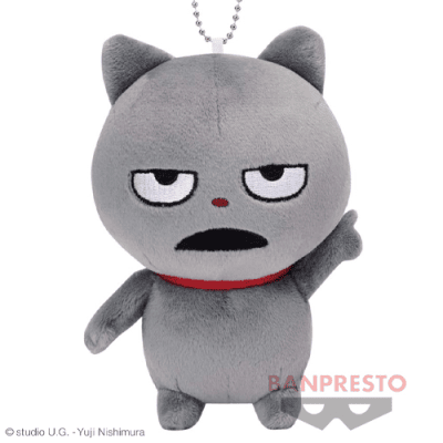 【指さし】にしむらゆうじ作品 カバンに付けられるぬいぐるみ〜わるめのねこ〜