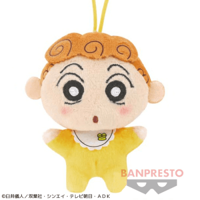 【ひまわり】クレヨンしんちゃん ぬいぐるみマスコット〜連れてってほしいゾ〜