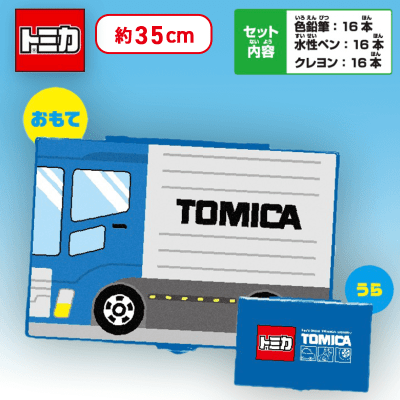 トラック】トミカ おえかきプレミアムセット トラック&バス