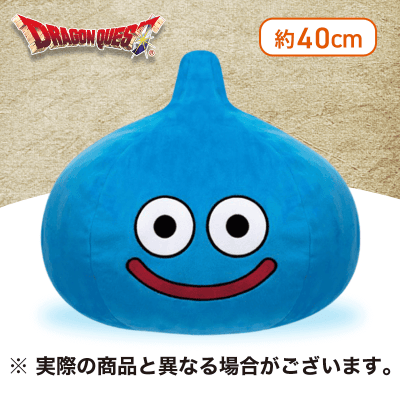【スライム】ドラゴンクエスト　AM　おおきなぬいぐるみ　スライム＆ピーチスライム