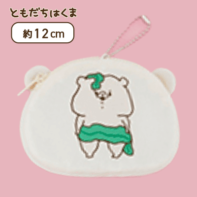 【わけワカメ】ともだちはくま くま型ダジャレミニポーチ