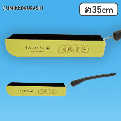 【イエロー】すみっコぐらし すみっコ弁当 卵焼きフライパン