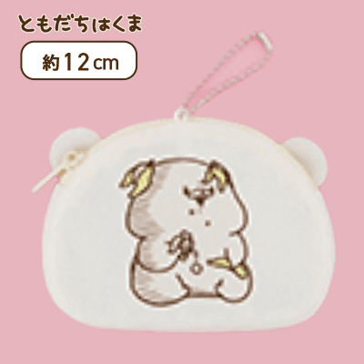 【そんなバナナ】ともだちはくま くま型ダジャレミニポーチ