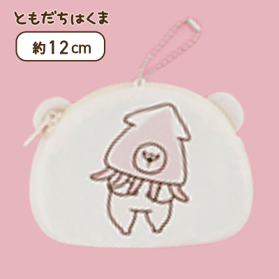 【イカが？】ともだちはくま くま型ダジャレミニポーチ