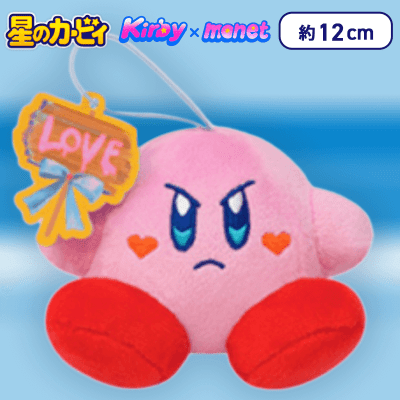 きりり】星のカービィ Kirby×monet マスコット〜HEART WARMING