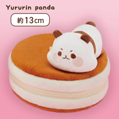 【きりっ】ゆるりんぱんだ ホットケーキ型ポーチ