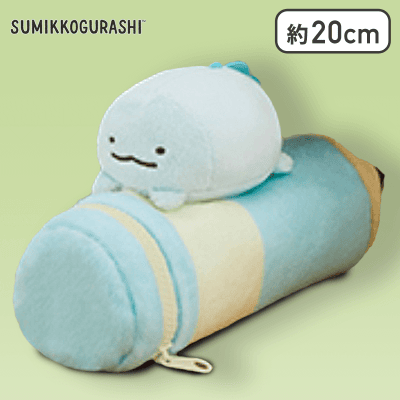 【とかげ】すみっコぐらし すみっコのおべんきょう えんぴつ型ポーチ