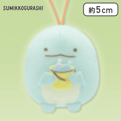 【とかげ】すみっコぐらし すみっコキャンプ ちびマスコット