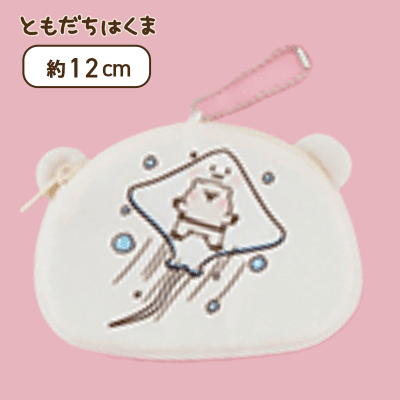 【いエ〜イ】ともだちはくま くま型ダジャレミニポーチ