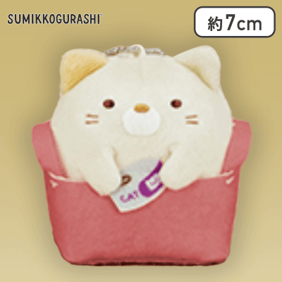 【ねこ】すみっコぐらし えびふらいのしっぽのおつかい レジカゴ入りマスコットキーチェーン