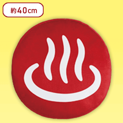 【女湯】FANS 男湯・女湯クッションXL