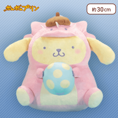 【ピンク】ポムポムプリン ガオガオ恐竜さんBIGぬいぐるみ〜ポムポムプリン〜