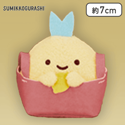 【あじふらいのしっぽ】すみっコぐらし えびふらいのしっぽのおつかい レジカゴ入りマスコットキーチェーン