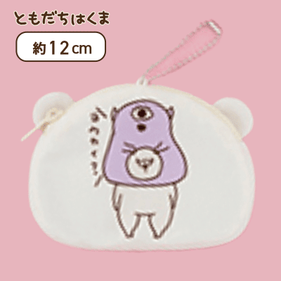 【なんか、ヨウカイ？】ともだちはくま くま型ダジャレミニポーチ