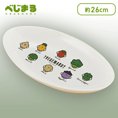 【野菜集合】べじまる パスタ＆カレー皿