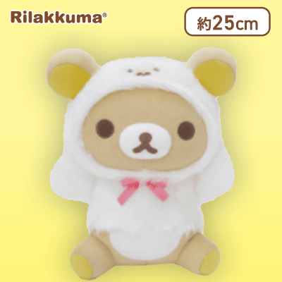 【リラックマ】リラックマ スワンと金色の花 スワンさんになりきりぬいぐるみBIG