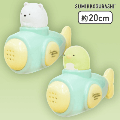 【しろくま×ぺんぎん？】すみっコぐらし ぺんぺんフルーツバケーション いっしょに遊ぼう!水でっぽうｾｯﾄ