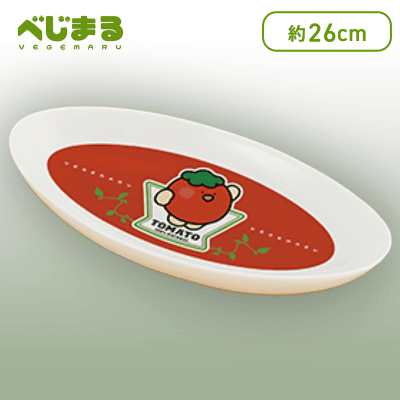 【とまと】べじまる パスタ＆カレー皿