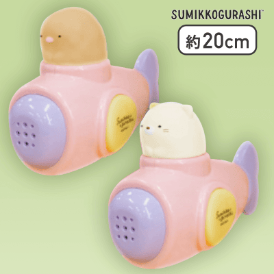 【とんかつ×ねこ】すみっコぐらし ぺんぺんフルーツバケーション いっしょに遊ぼう!水でっぽうｾｯﾄ