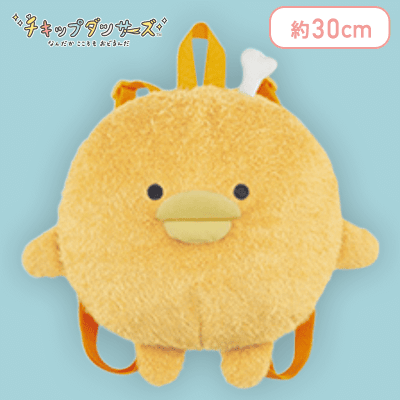 【ほねチキン】チキップダンサーズ ぬいぐるみリュック
