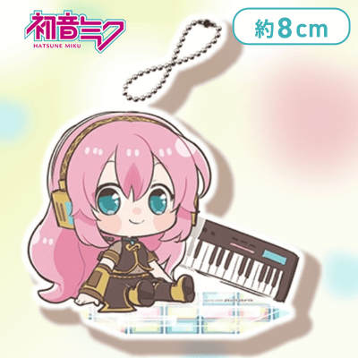 【巡音ルカ】初音ミクシリーズ　のほほんと♪　ツインクリアスタンド