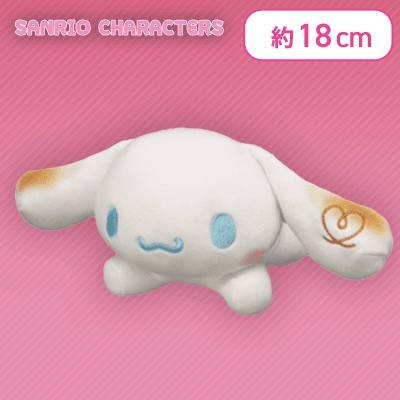 【シナモロール】サンリオキャラクターズ ましゅまるむいっしょにねんねぬいぐるみ