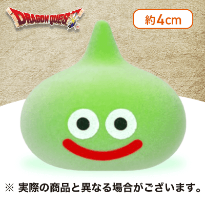 【ライムスライム】ドラゴンクエスト　AM　ふんわりフロッキーフィギュア　スライムがあらわれた！