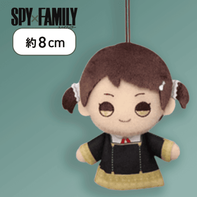 【ベッキー】SPY×FAMILY 指パペット2