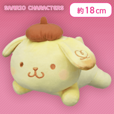 【ポムポムプリン】サンリオキャラクターズ ましゅまるむいっしょにねんねぬいぐるみ