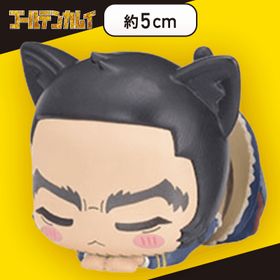 【谷垣源次郎】「ゴールデンカムイ」　おひるねこ　ミニフィギュアVol.4 
