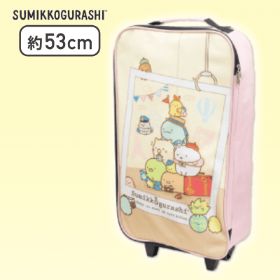 すみっコぐらし キャリーケースウーニーズぬいぐるみ本扇風機17