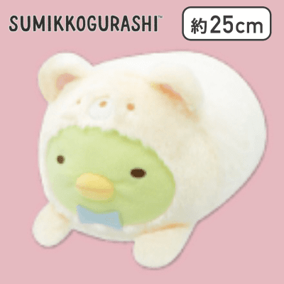 【ぺんぎん？】すみっコぐらし おうちでくまカフェ うつぶせぬいぐるみBIG