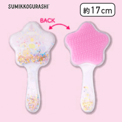 【星型ピンク】すみっコぐらし すみっコベビー キラキラヘアブラシ