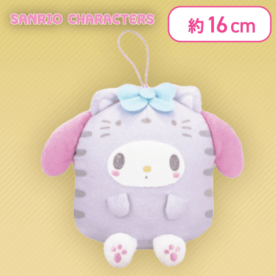【マイメロディ】 サンリオキャラクターズ どうぶつ着ぐるみガールズドール