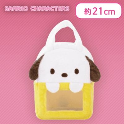 【ポチャッコ】 サンリオキャラクターズ カラフル窓付きふわふわバッグ