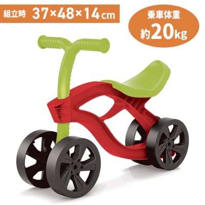 【レッド】KIDSバイク２