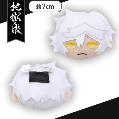 【画眉丸】地獄楽　きゃらまる　マスコットバッジ