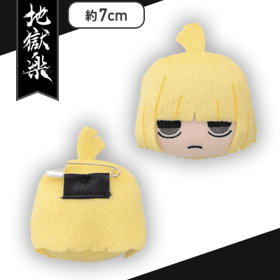 【付知】地獄楽　きゃらまる　マスコットバッジ