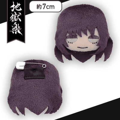 【桐馬】地獄楽　きゃらまる　マスコットバッジ