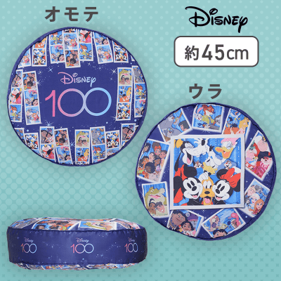 【ネイビー】ディズニー100　プラチナムザッカラウンドクッション