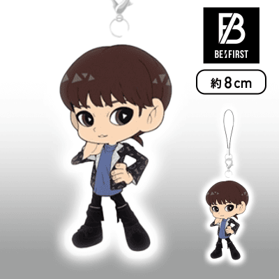 BE:FIRST ラバーマスコット キーホルダー（鈴鹿店】アミューズ新
