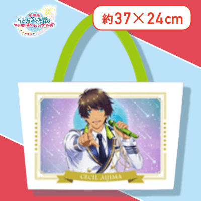 【愛島セシル（グリーン）】劇場版 うたの☆プリンスさまっ♪ マジLOVEスターリッシュツアーズ トートバッグ