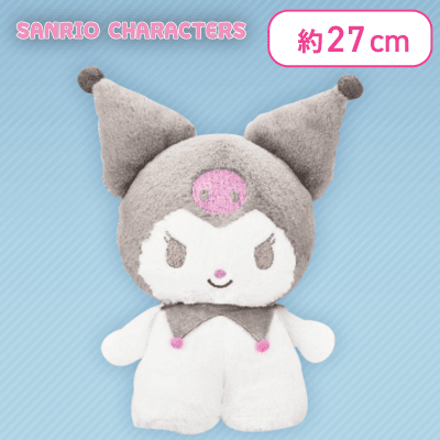 【クロミ】 サンリオキャラクターズ たっちあっぷドールBIGタイプ