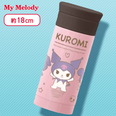 【クロミと仲間達】 マイメロディ ステンレスボトル3種