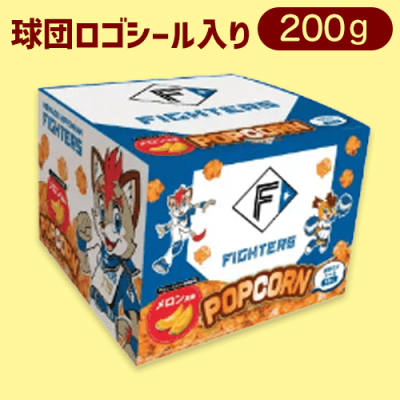 【ファイターズ】パシフィック・リーグ６球団　ポップコーンBOX（シール入）※賞味期限:2023/8/28