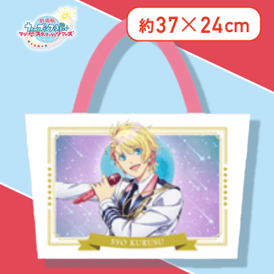 【来栖翔（ピンク）】劇場版 うたの☆プリンスさまっ♪ マジLOVEスターリッシュツアーズ トートバッグ