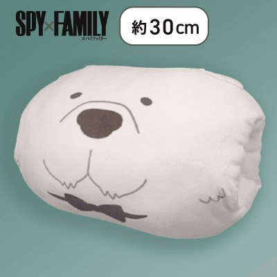 【ボンド】SPY×FAMILY おひるねクッションーアーニャ・ボンドー