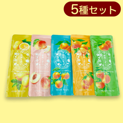 【5種1セット】ホシフルーツ　凍らせてもおいしい国産フルーツジュレ　彩果しずく※賞味期限:2023/12/04