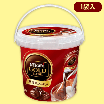 【贅沢カフェモカ】ネスカフェゴールドブレンドミニバケツ※賞味期限:2024/2